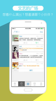 有約app v3.3.0 安卓版 2