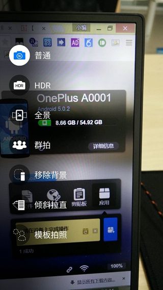 星星二號相機 v1.0.1 安卓版 0