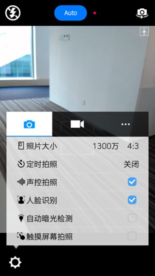 星星二號相機 v1.0.1 安卓版 2