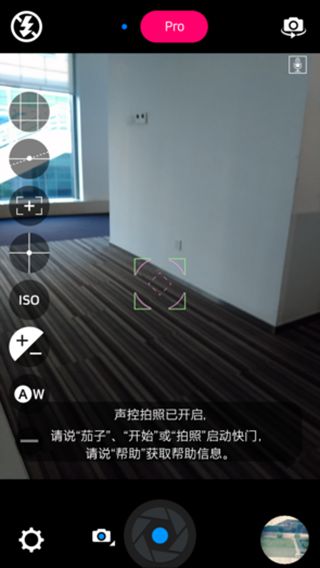 星星二號相機 v1.0.1 安卓版 1