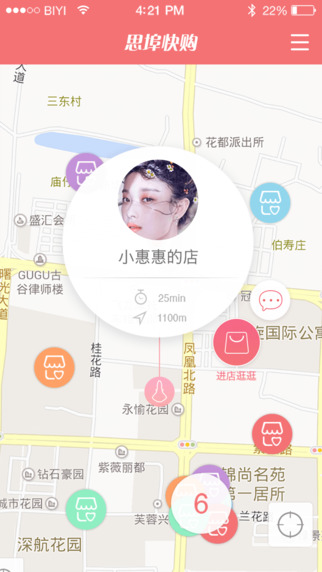 手機思埠下載