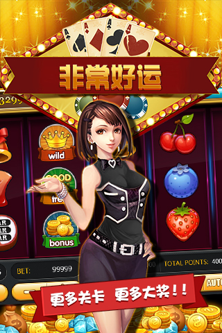 777游戲盒子 v1.18 安卓版 0