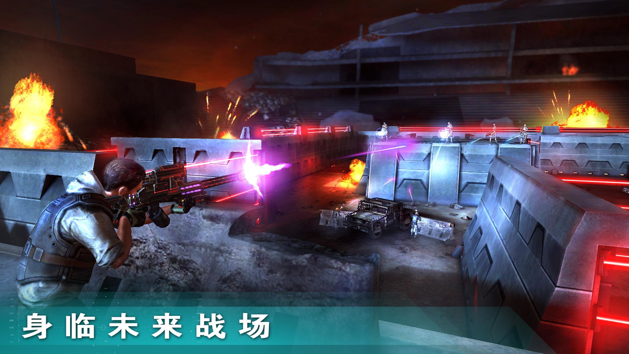 終結(jié)者創(chuàng)世紀革命