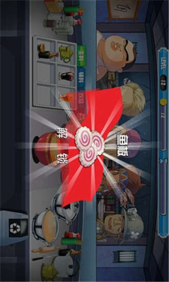 美女拉面館內(nèi)購修改版 v1.1.1 安卓無限金幣版 0