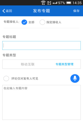 墨緣iphone版 v3.0.0 蘋果手機(jī)版 1