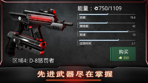 機(jī)械戰(zhàn)警 v1.1.0 安卓版 1