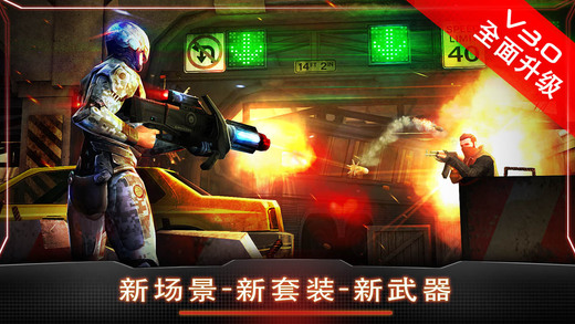 機(jī)械戰(zhàn)警 v1.1.0 安卓版 2