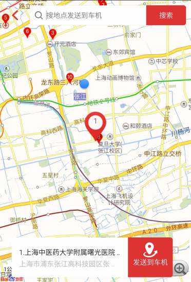 極豆(智能車載) v1.0 安卓版 0