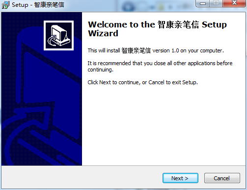 智康親筆信(淘寶感謝信) v1.0 官方版 0