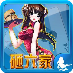 砸六家iphone版