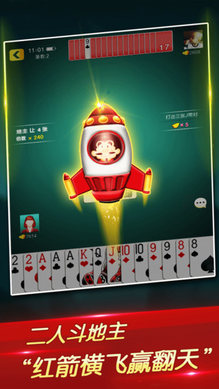 吉祥游戲正版2024 v5.1.1 0
