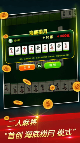吉祥游戲正版2024 v5.1.1 1