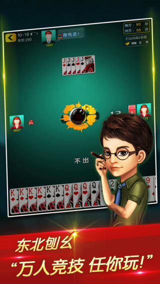 吉祥游戲正版2024 v5.1.1 2