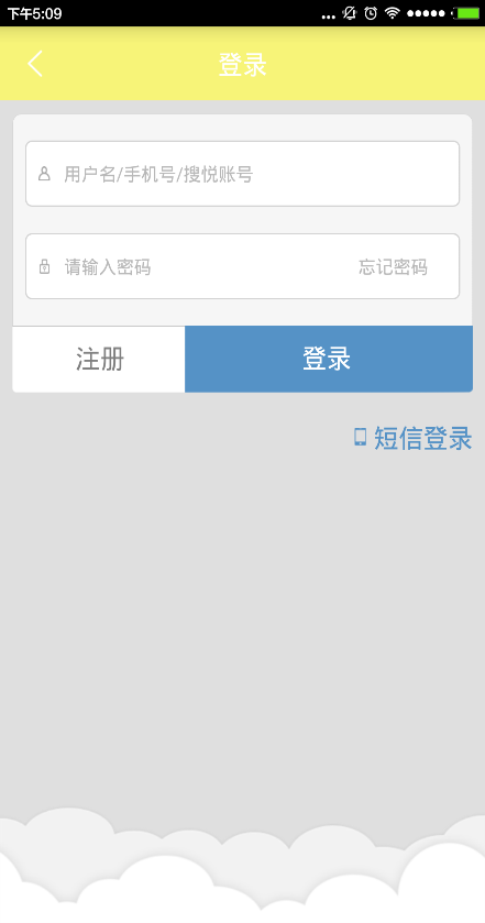 吃貨之家 v1.4.0 安卓版 1