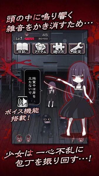 瘋狂的蘿莉育成游戲
