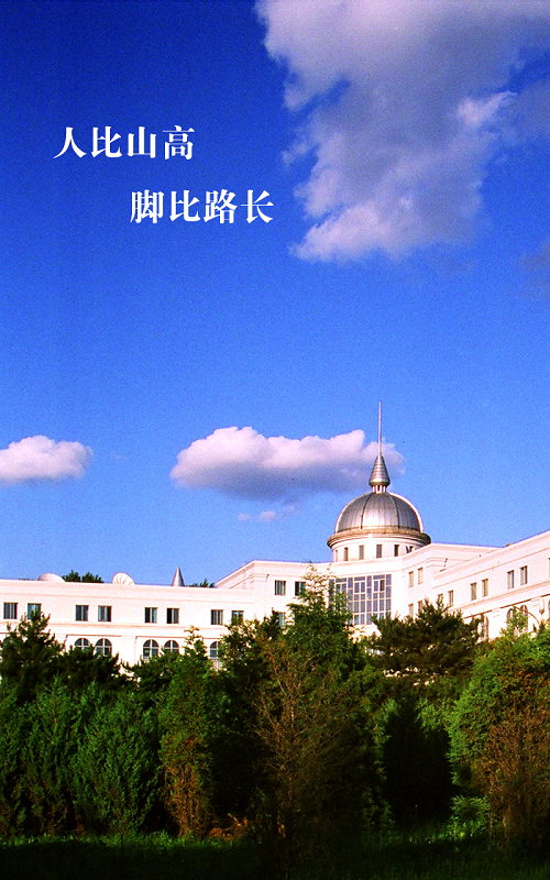 吉大通app