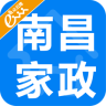 南昌家政