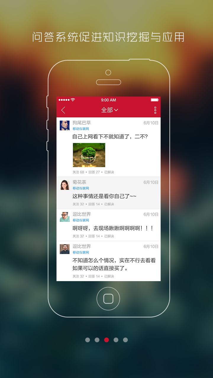 招銀大學(xué)app