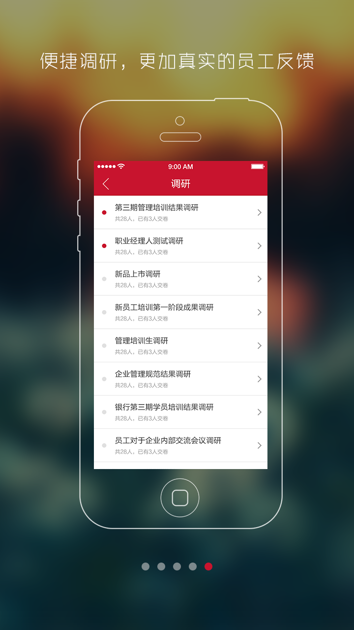 招銀大學(xué)手機(jī)客戶端 v2.4.11 安卓版 4