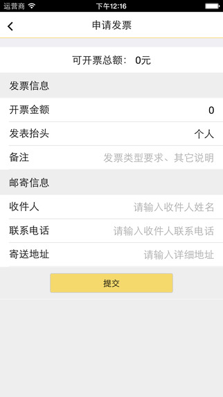 大蝦來了(麻小龍蝦外賣) v1.5.1 安卓版 3