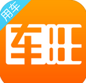 車旺用車版iPhone版