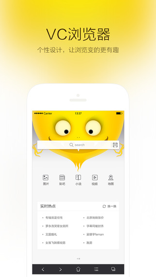 手機(jī)VC瀏覽器app v1.6.7.1001 安卓版 0
