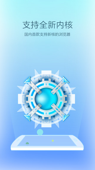 手機(jī)VC瀏覽器app v1.6.7.1001 安卓版 1