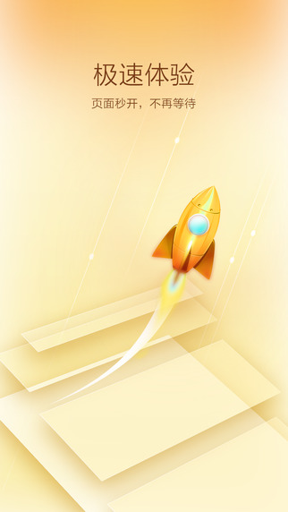 手機(jī)VC瀏覽器app v1.6.7.1001 安卓版 2