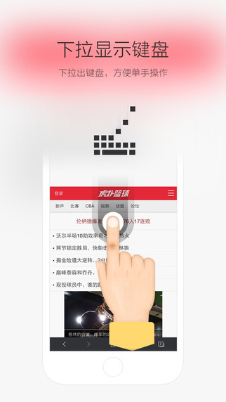 手機(jī)VC瀏覽器app v1.6.7.1001 安卓版 3