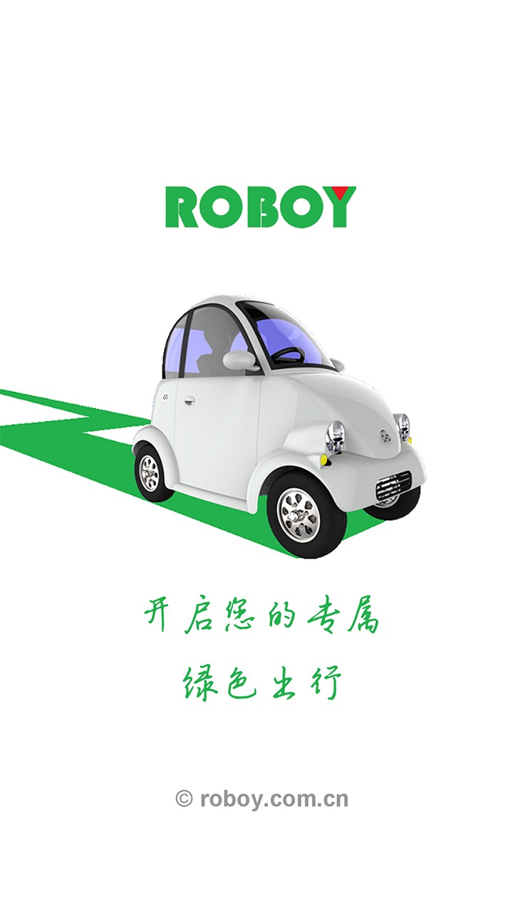 浙江大學(xué)蘿卜車 v1.30 安卓版 0