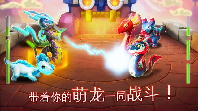 萌龍大亂斗國際服最新版 v6.8.2a 安卓版 0