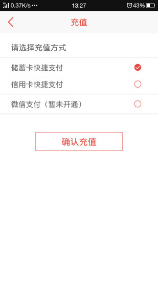 九行互助 v1.7 安卓版 2