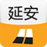 延安城市指南