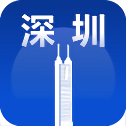深圳旅游城市指南
