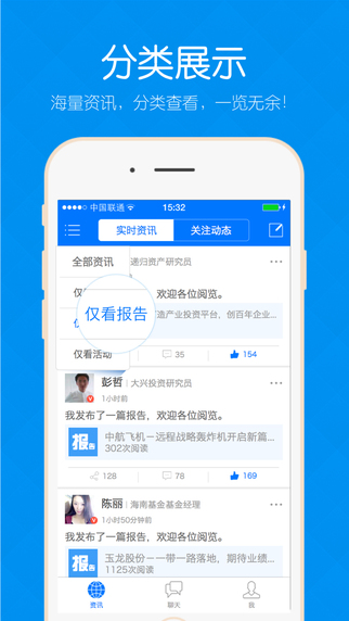 微投iPhone版 V2.0  蘋果手機(jī)版 1