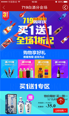 飛購(語音購物平臺) v1.0.1 安卓版 1