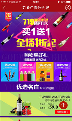 飛購(語音購物平臺) v1.0.1 安卓版 2