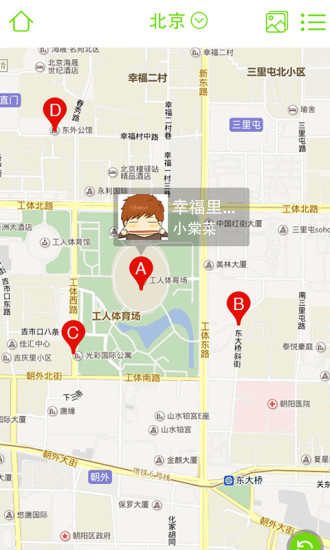 數(shù)字倉庫(語音導(dǎo)游服務(wù)) v0.0.2 安卓版 1