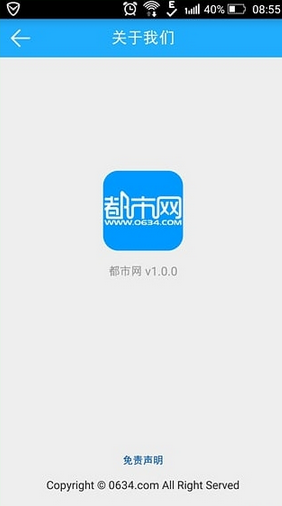 萊蕪都市網(wǎng)3