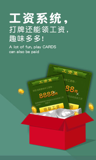 同城游五十k v1.4.20170118 安卓版 0