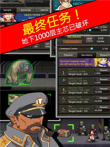 僵尸巢穴內(nèi)購修改版 v1.15 安卓無限金幣版 0