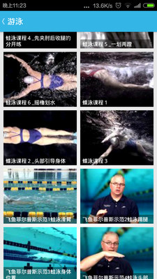 掌上閑娛 v1.1.0 安卓版 1