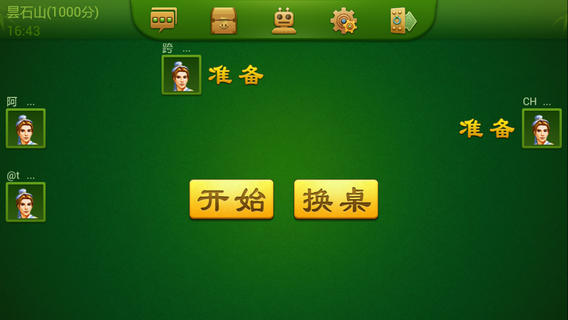 同城游五十K iphone版 v1.4.20140619 蘋(píng)果手機(jī)版 0