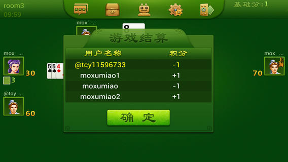 同城游五十K iphone版 v1.4.20140619 蘋(píng)果手機(jī)版 2
