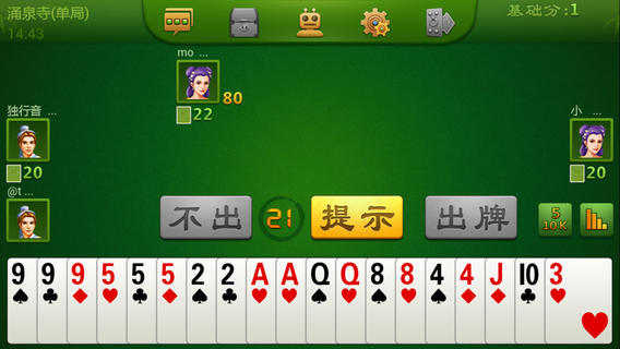 同城游五十K iphone版 v1.4.20140619 蘋(píng)果手機(jī)版 3