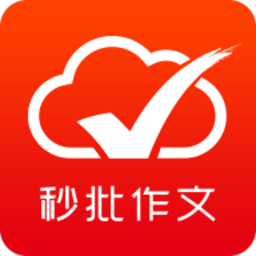 句酷批改網(wǎng)app