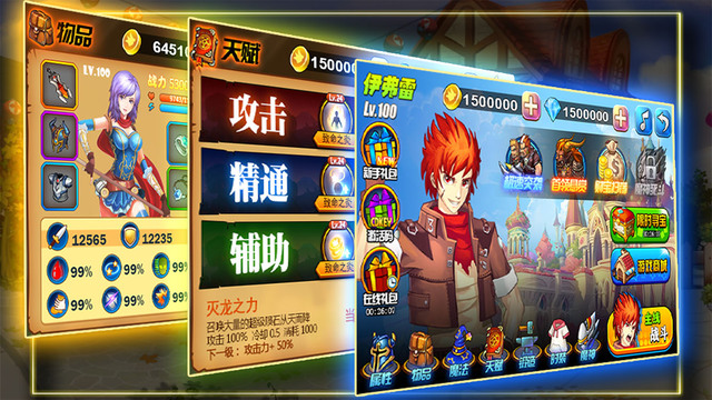 炫斗拳王2015iphone版 v1.0 蘋果手機(jī)版 1