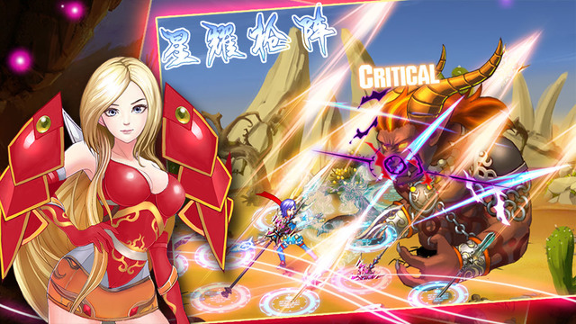 炫斗拳王2015iphone版 v1.0 蘋果手機(jī)版 3