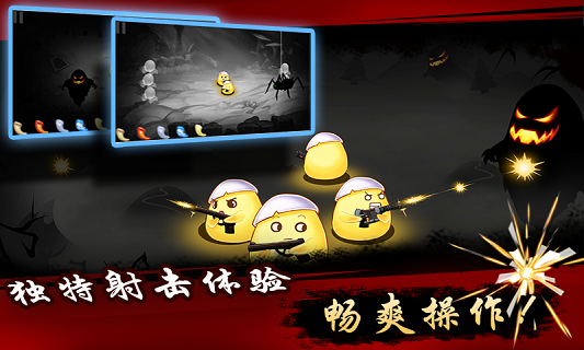 蛋蛋槍神內購修改版 v1.0 安卓無限鉆石金幣版 2