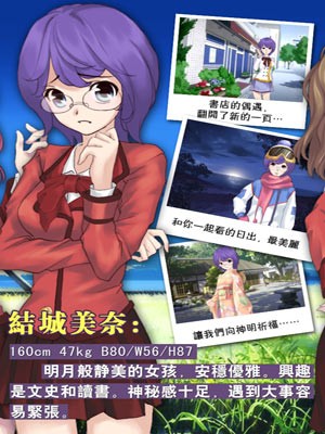 心動(dòng)回憶修改版 v1.1.0 安卓?jī)?nèi)購版 1